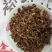茜草河南野生支持线上保障交易可视频看货