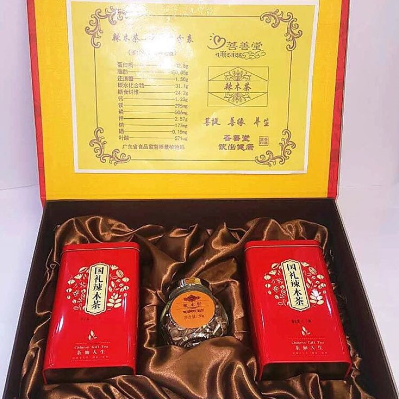 辣木茶