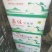 皇冠梨250~300g纸箱