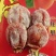 柿饼