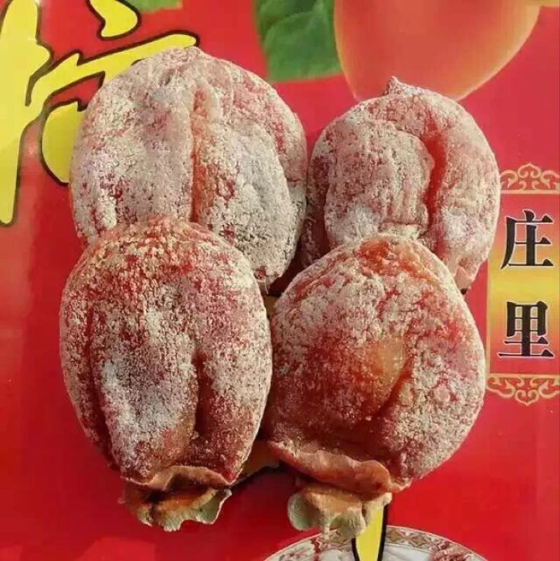 柿饼