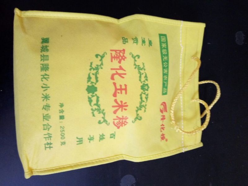 黄金米袋装
