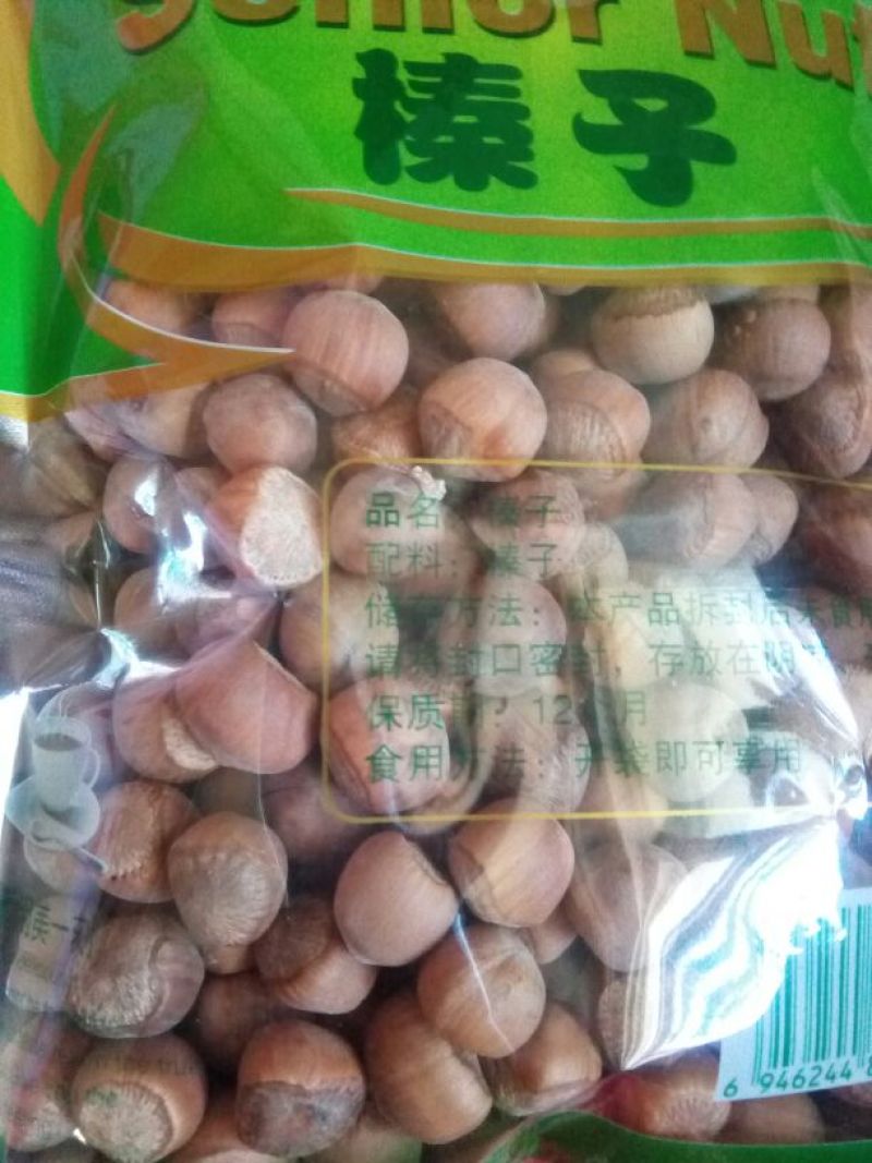 毛榛一级