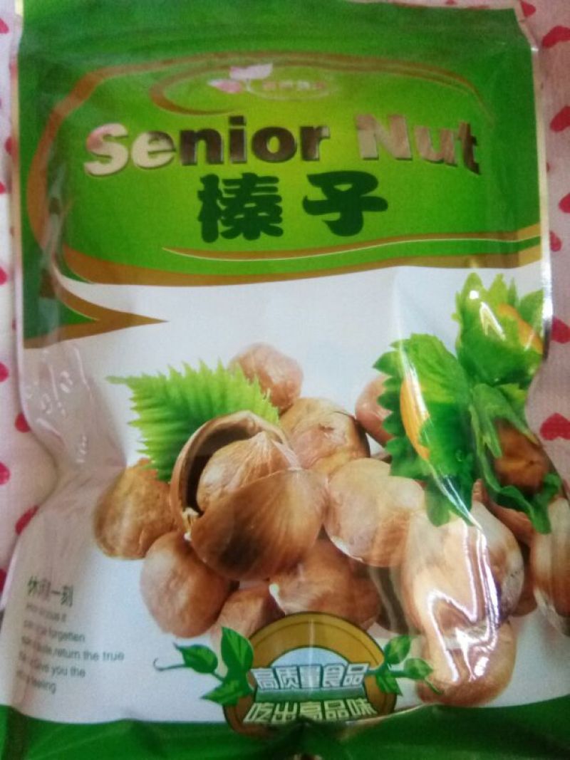 毛榛一级