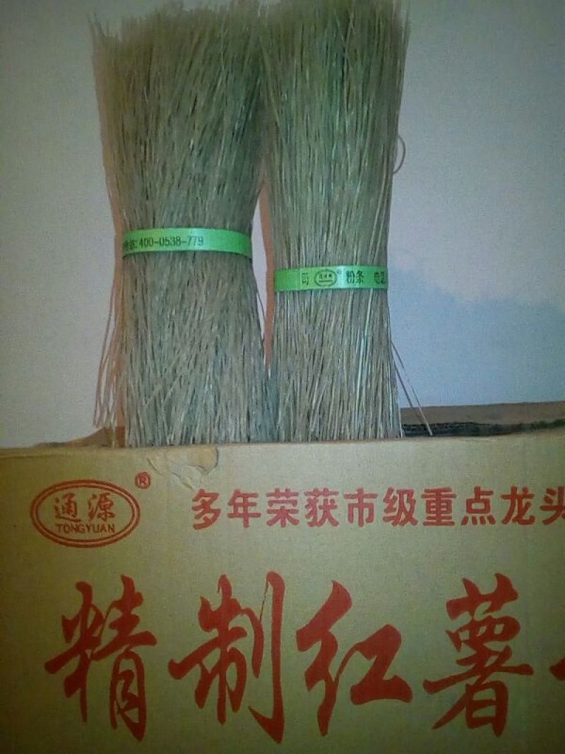 红薯粉条正规厂家，诚信经营