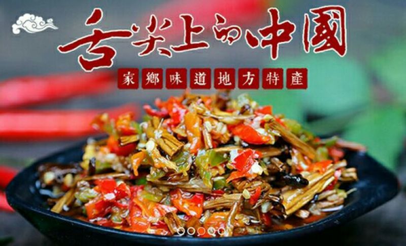 手工面