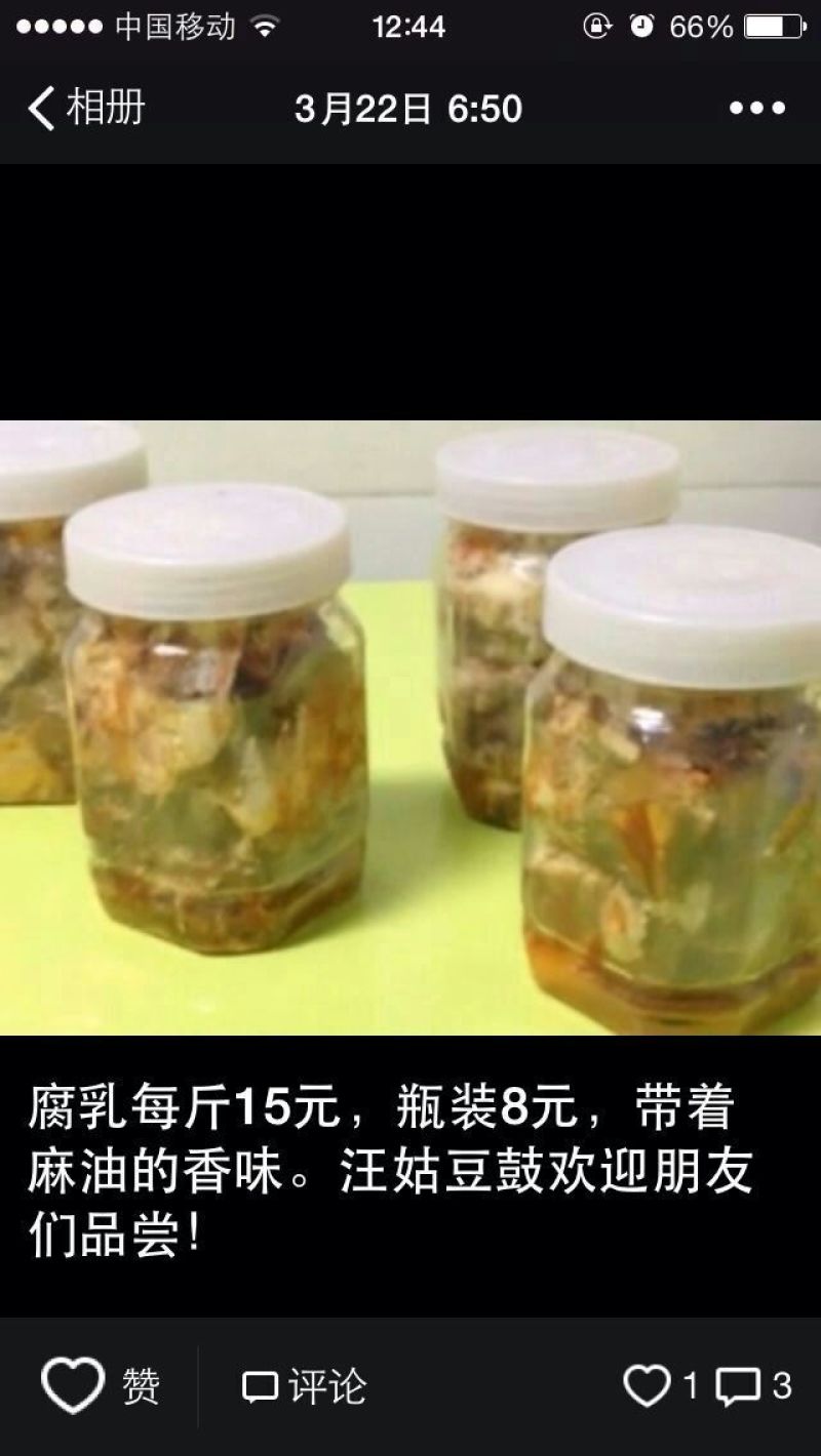豆瓣