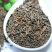 普洱茶