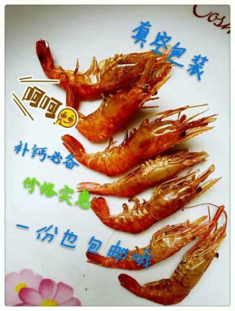 河汊小干鱼