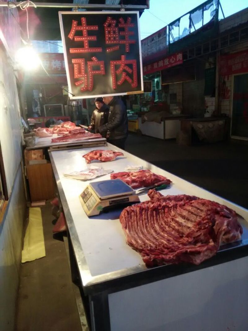 驴肉鲜货