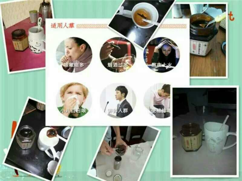 柠檬膏