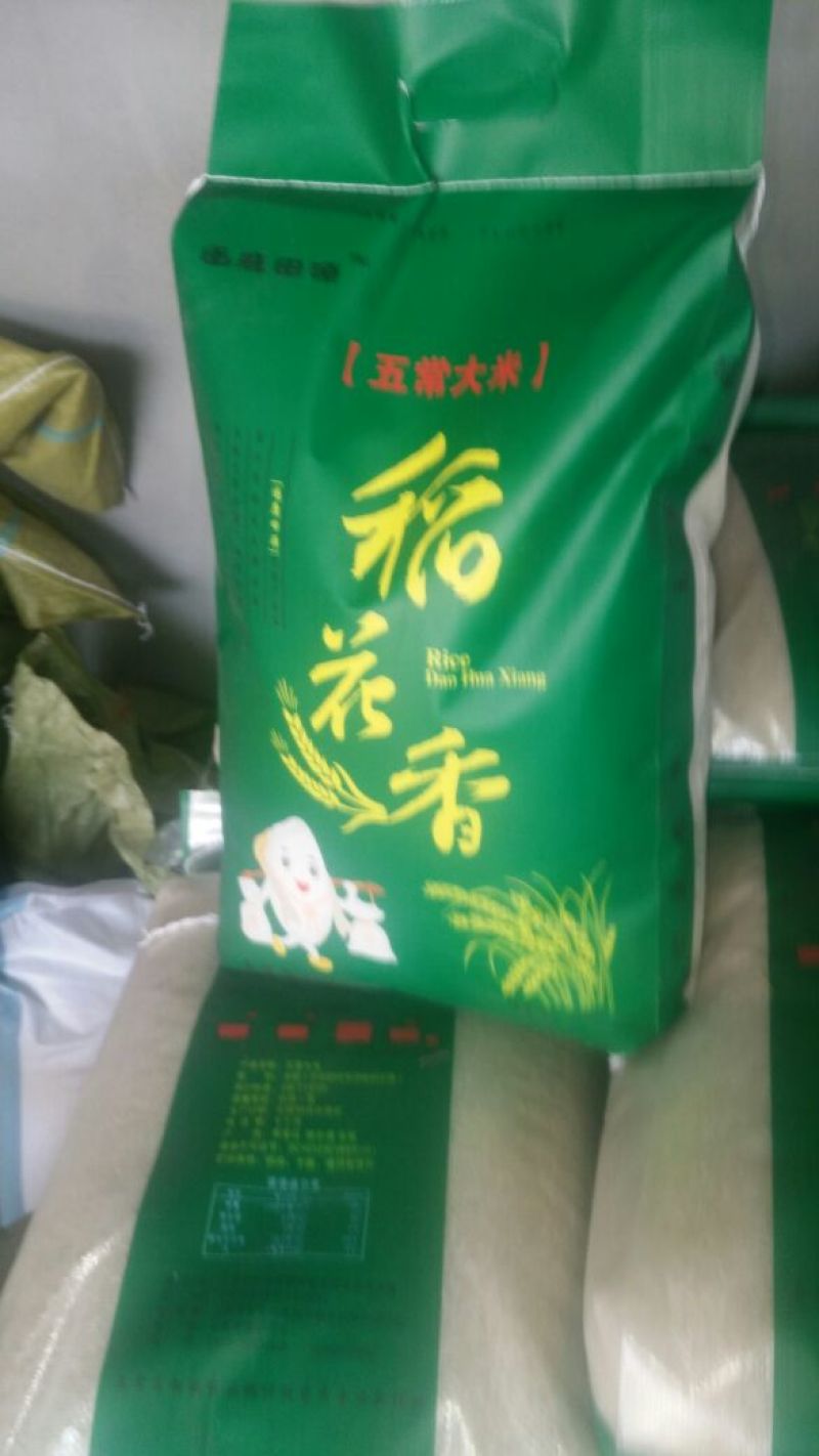 稻花香2号大米一级新米