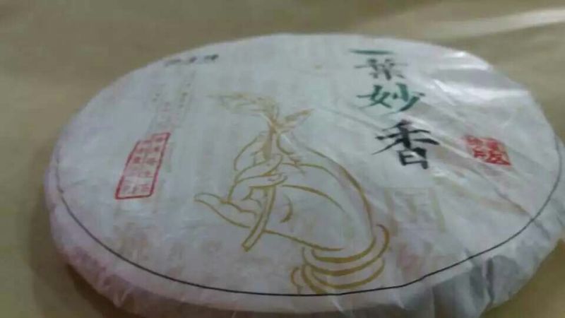 百年大树茶