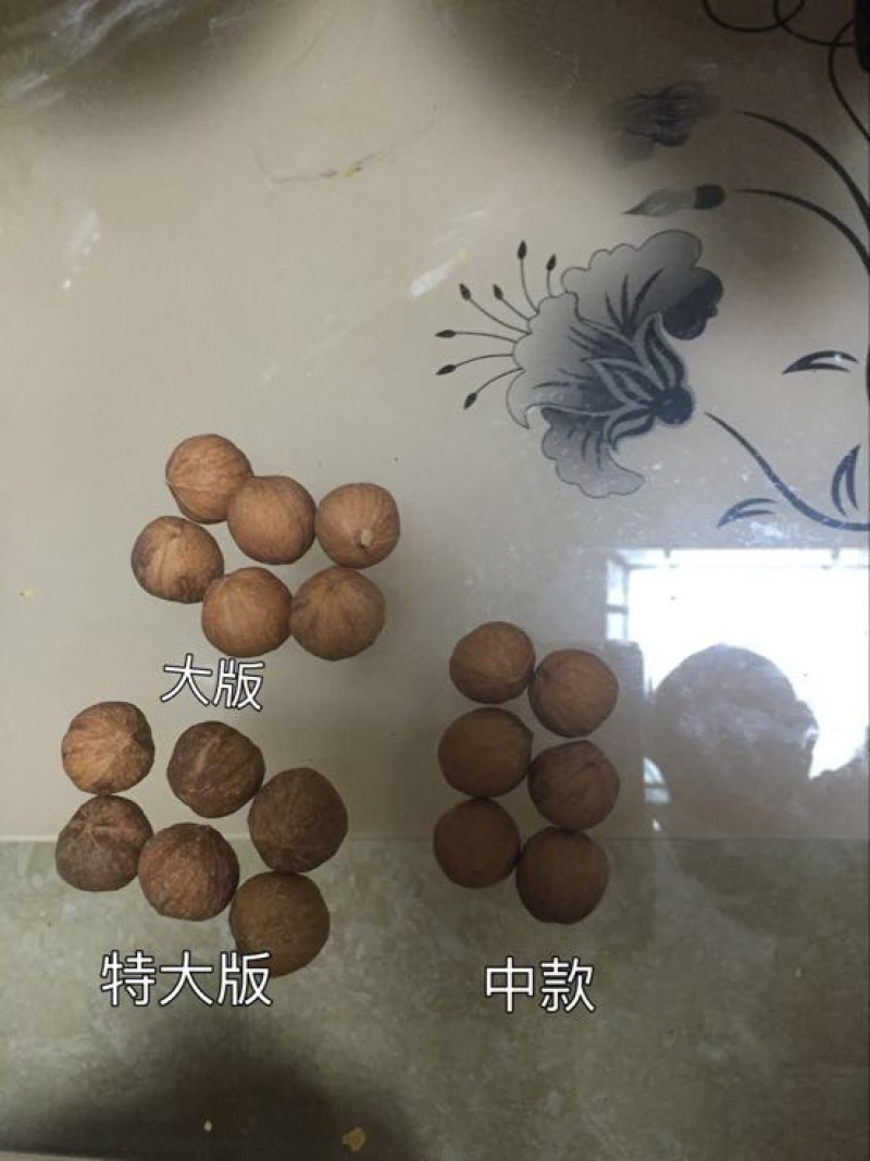 山核桃
