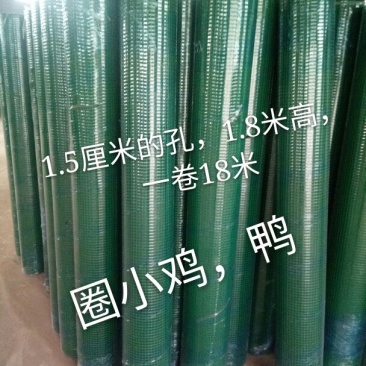 热镀锌鸡笼设备养鸡网