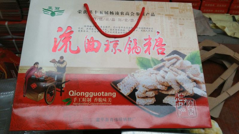 琼锅糖自己家做的需要的联系