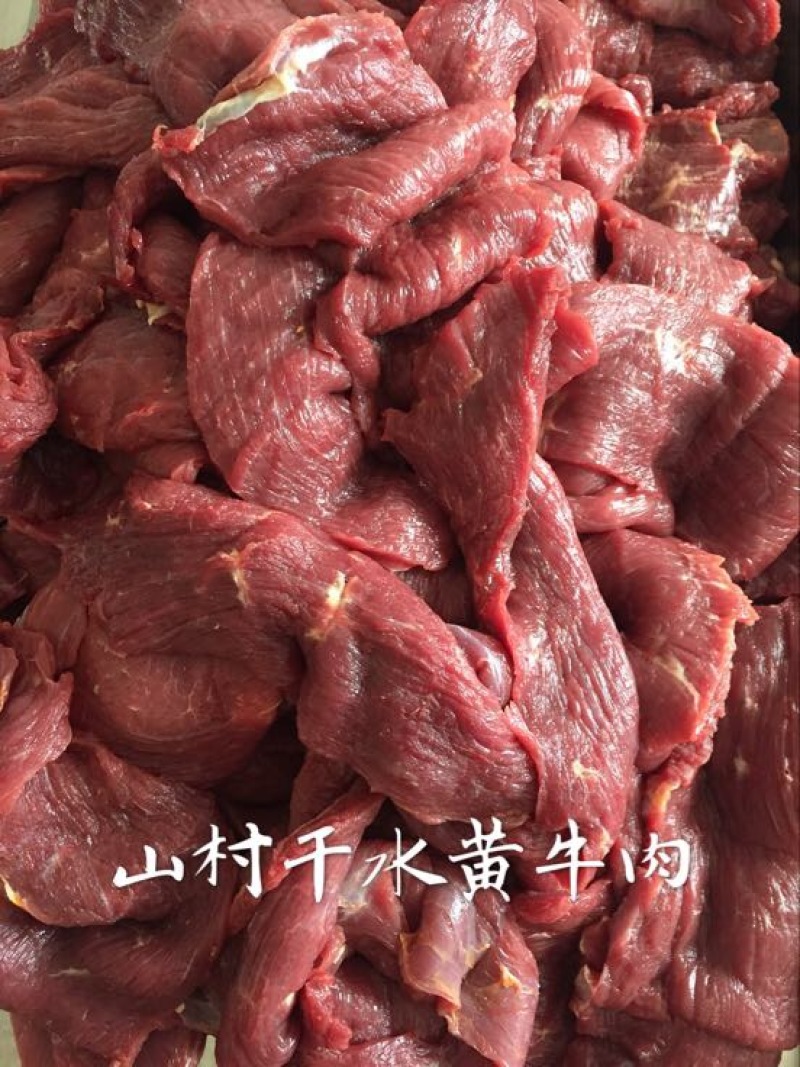 牛肉干