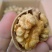 纸皮核桃30mm以上去皮干