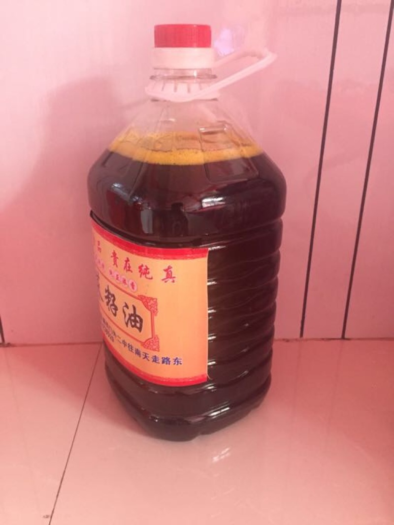 胡麻油