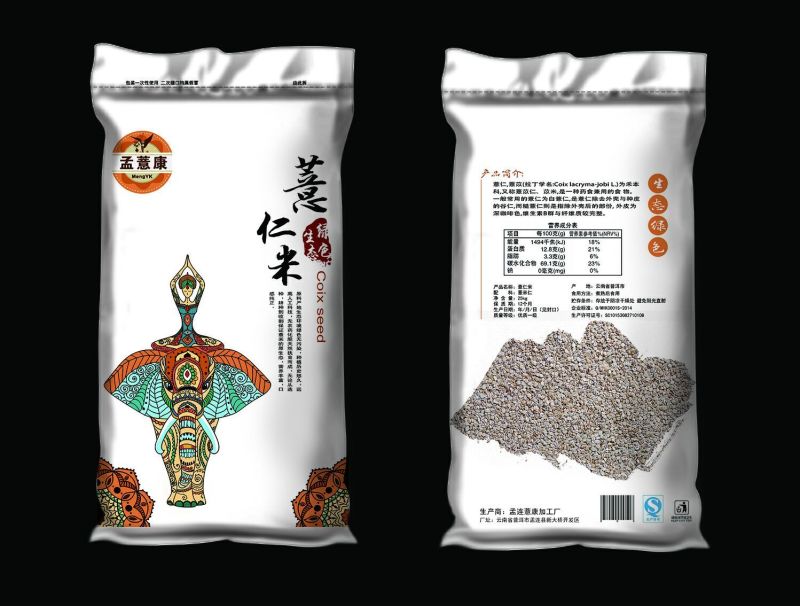 薏米包装
