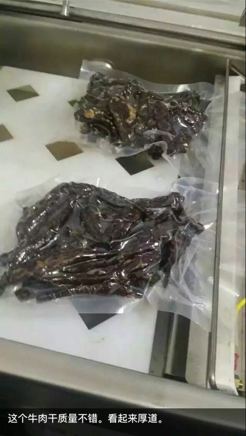 牛肉干黄牛肉鲜肉