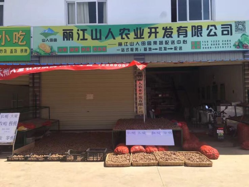 薄皮核桃30mm以上去皮干