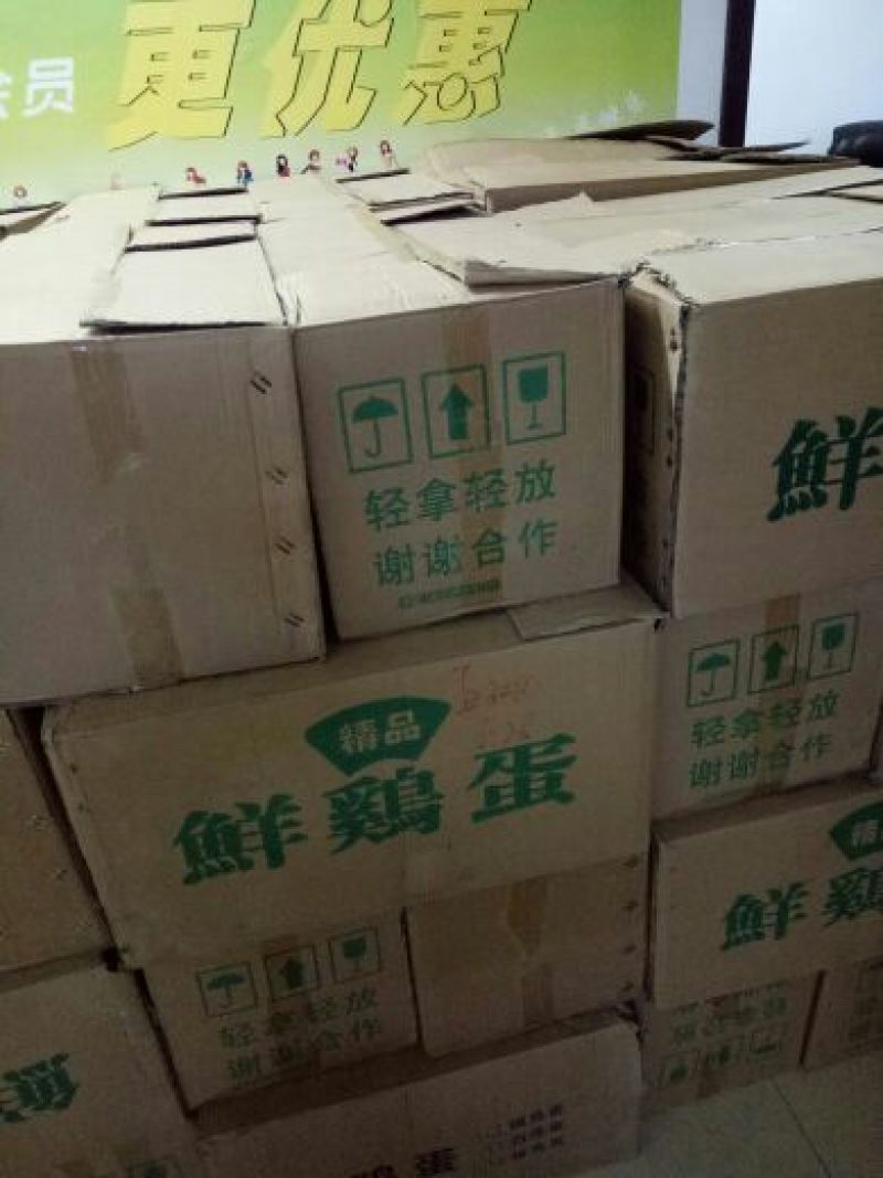 粉蛋食用50~60g