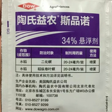 陶氏益农杀虫剂15ml*400袋