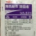 陶氏益农杀虫剂15ml*400袋