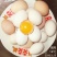 白蛋食用50~60g