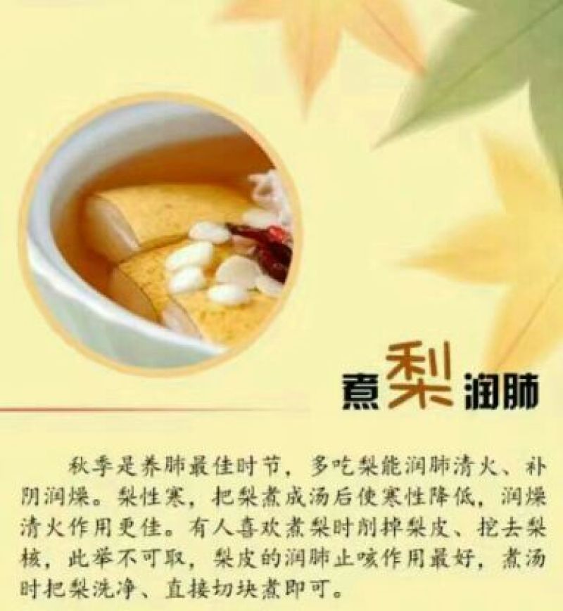 酥梨150~200g纸袋