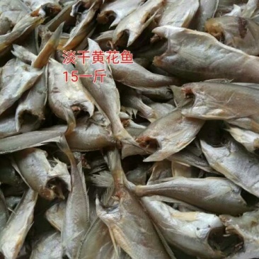 黄鱼