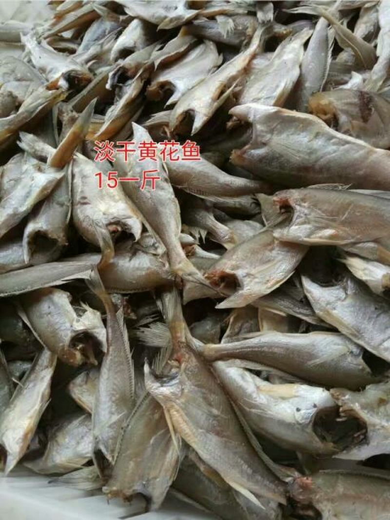 黄鱼