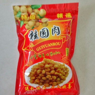 桂圆