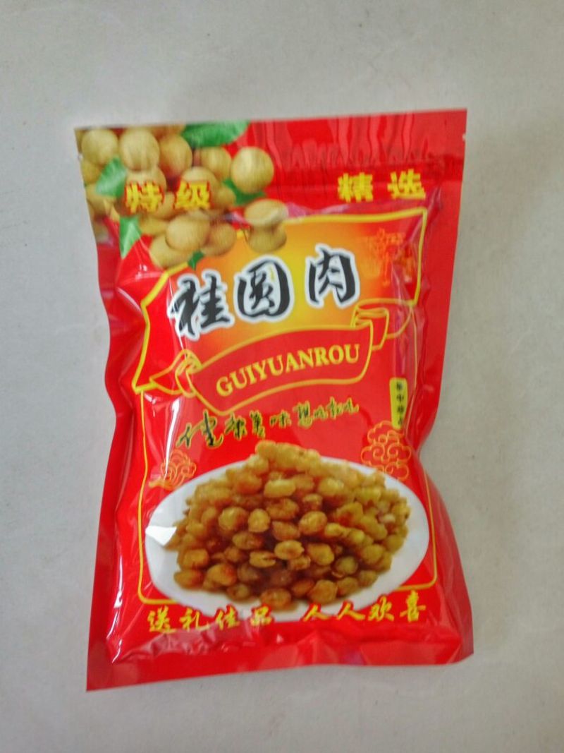 桂圆