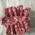 羊肉是带骨绵羊肉