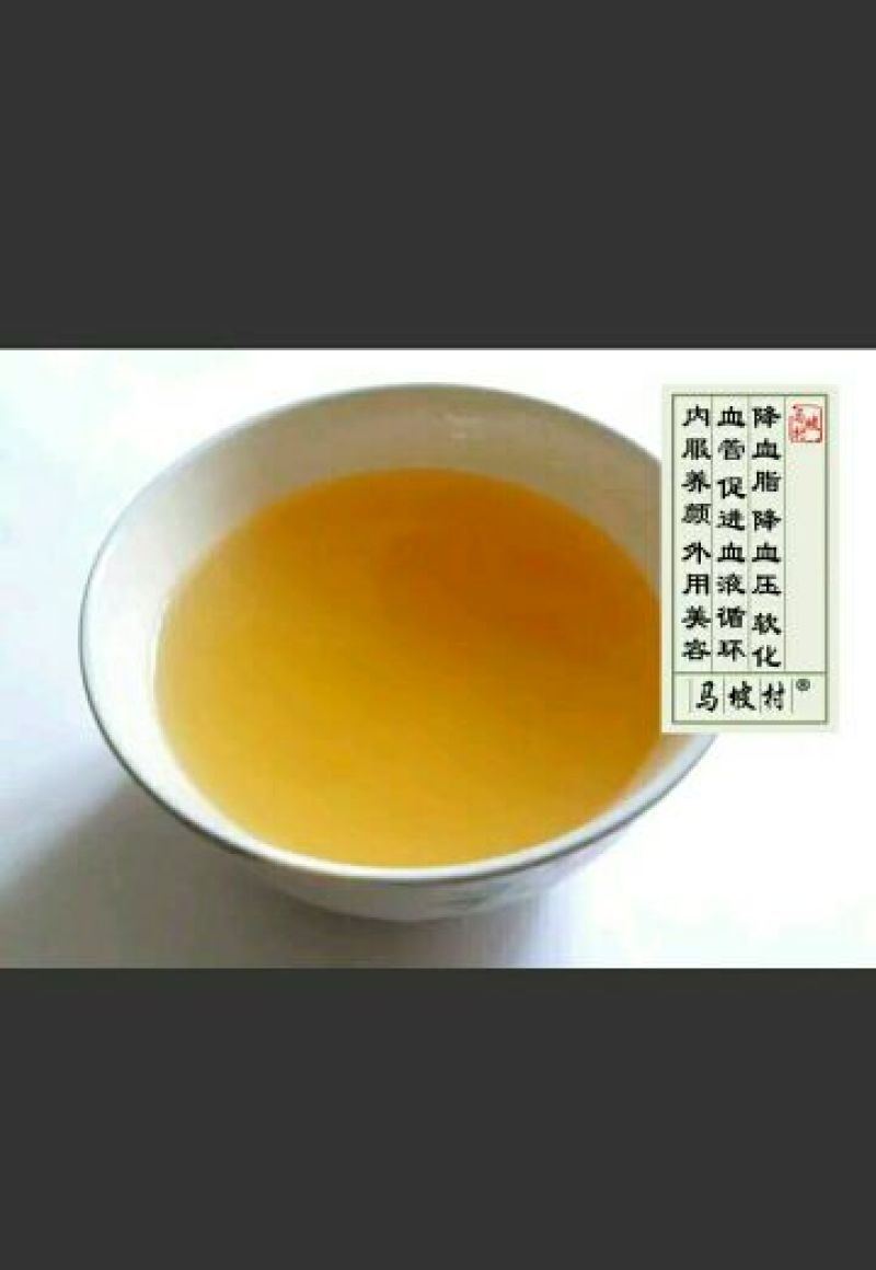 柿子醋