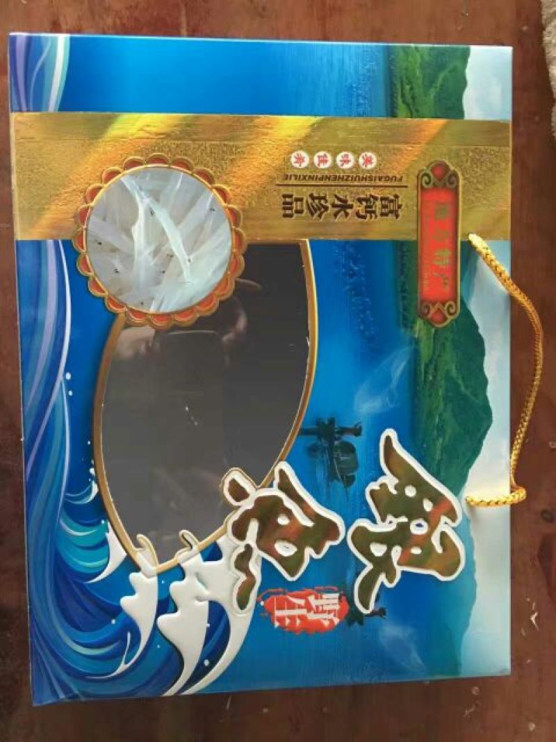鱼干日晒鱼干