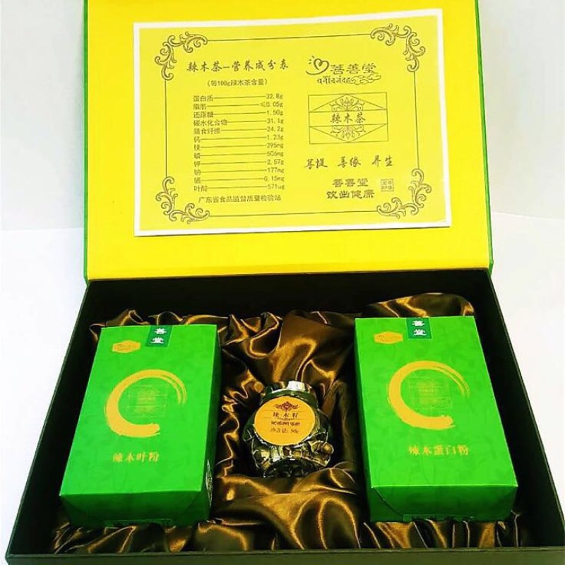 辣木茶