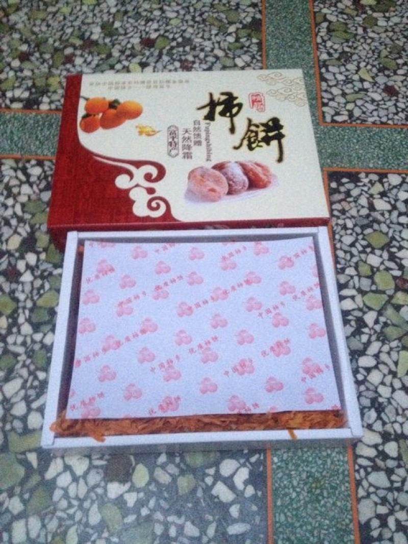 柿饼