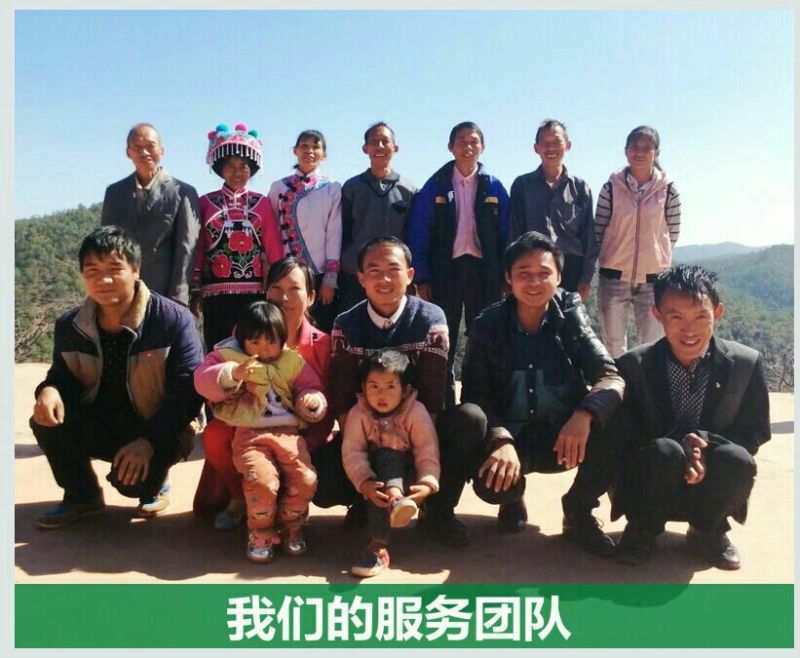 云南彝族黑山羊40~60斤/头，公母羊