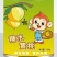 黄桃罐头