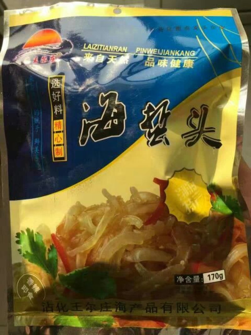 海蜇即食海蜇工厂直销，三证齐全，电商团购爆品。