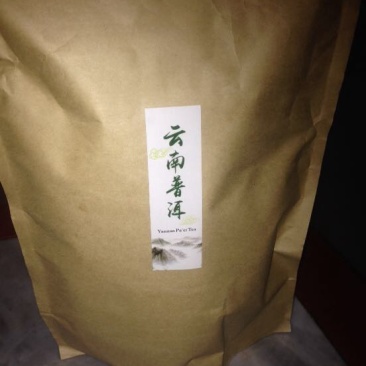 普洱绿茶