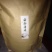 普洱绿茶
