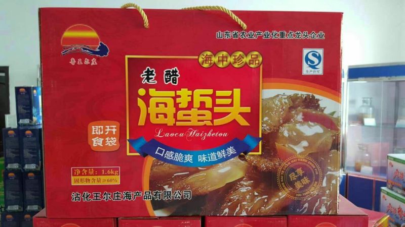 海蜇食用鲜活