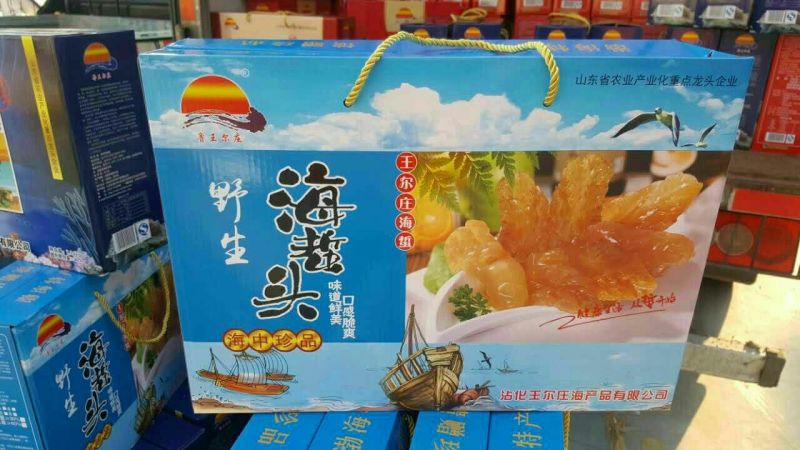 海蜇食用鲜活