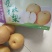 富硒梨500~550g纸箱