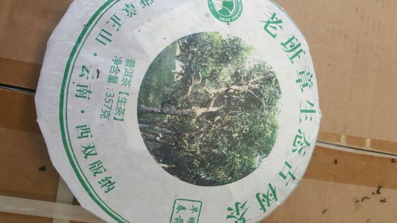 百年大树茶
