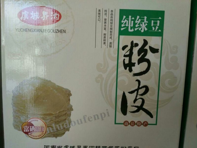 绿豆粉皮散装手工粉皮